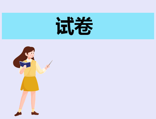 360截图工具